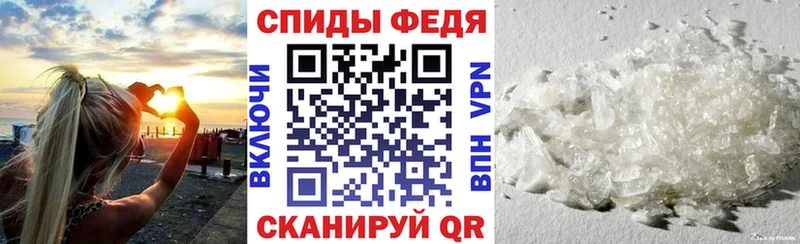 АМФЕТАМИН 98%  Суворов 