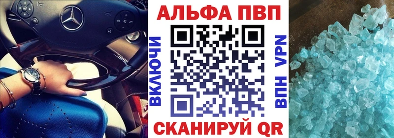 блэк спрут ССЫЛКА  Суворов  Alpha-PVP СК КРИС 