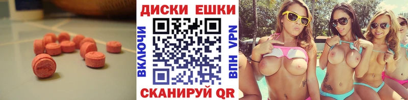 Ecstasy 250 мг  ОМГ ОМГ маркетплейс  Суворов 