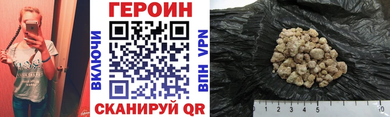 blacksprut вход  Суворов  Героин герыч  магазин продажи  