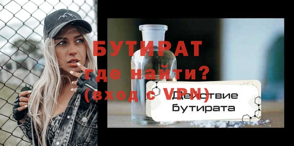 ПСИЛОЦИБИНОВЫЕ ГРИБЫ Баксан