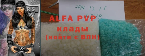 a pvp Балабаново