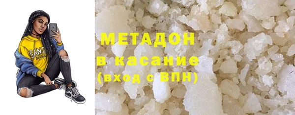ПСИЛОЦИБИНОВЫЕ ГРИБЫ Баксан