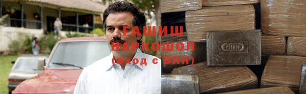 ПСИЛОЦИБИНОВЫЕ ГРИБЫ Баксан