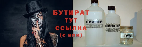 таблы Сатка
