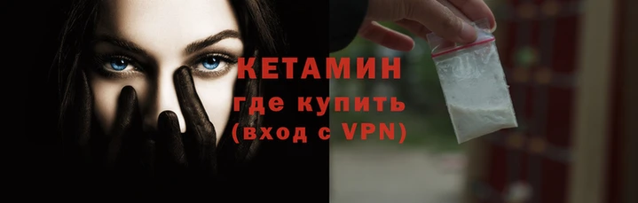 меф VHQ Сафоново