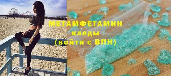 ПСИЛОЦИБИНОВЫЕ ГРИБЫ Баксан