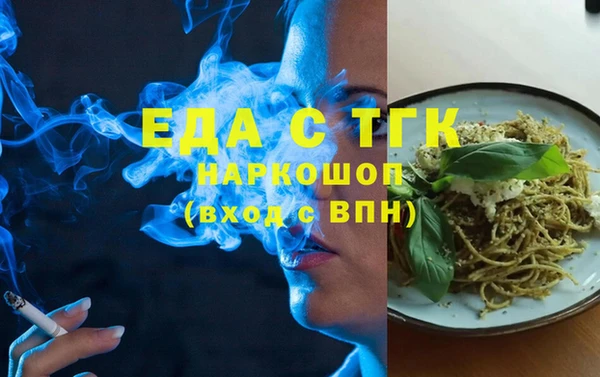 таблы Сатка