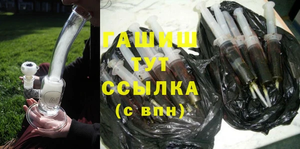ПСИЛОЦИБИНОВЫЕ ГРИБЫ Баксан