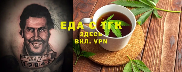 скорость Балахна