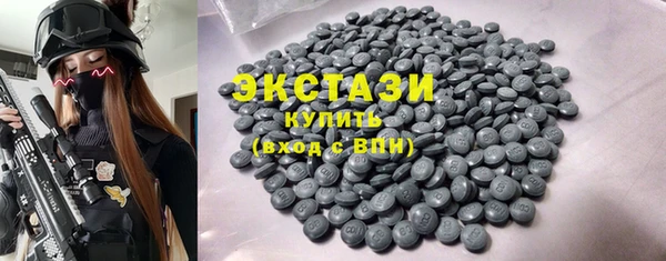 ПСИЛОЦИБИНОВЫЕ ГРИБЫ Баксан