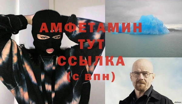 меф VHQ Сафоново