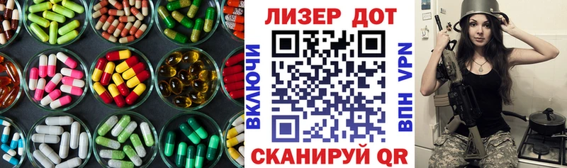 ЛСД экстази кислота  Суворов 