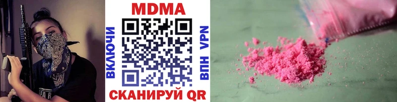darknet наркотические препараты где купить наркотик Суворов МДМА молли