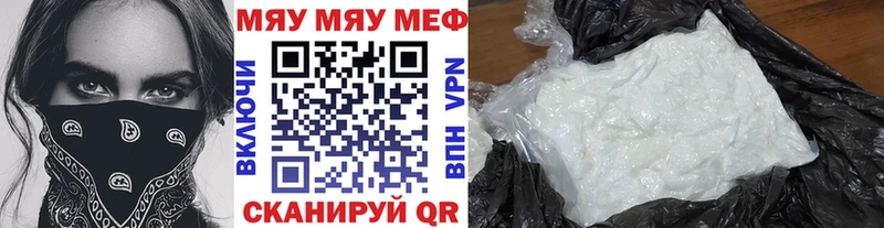 Меф кристаллы Суворов