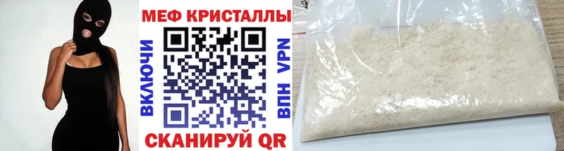 Мефедрон VHQ Суворов