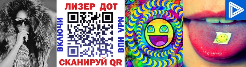 Марки 25I-NBOMe 1,8мг  магазин продажи наркотиков  Суворов 